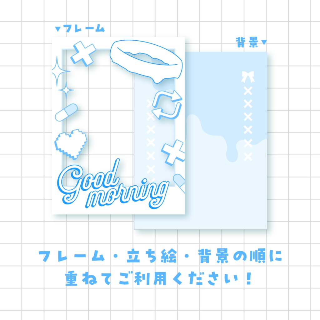 🪽無料🪽おはようVTuber素材