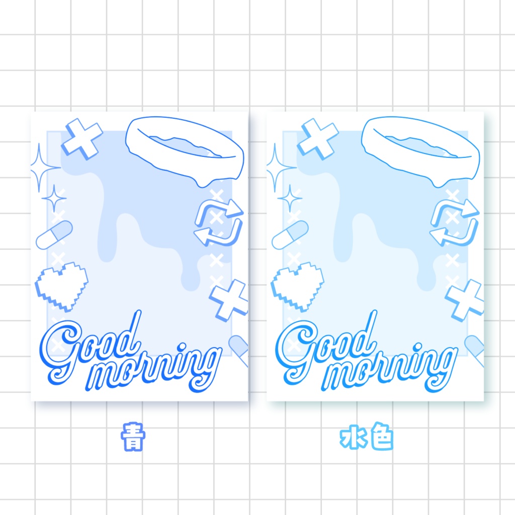 🪽無料🪽おはようVTuber素材