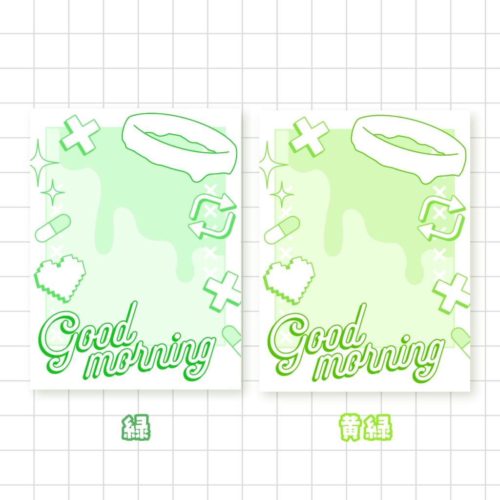 🪽無料🪽おはようVTuber素材