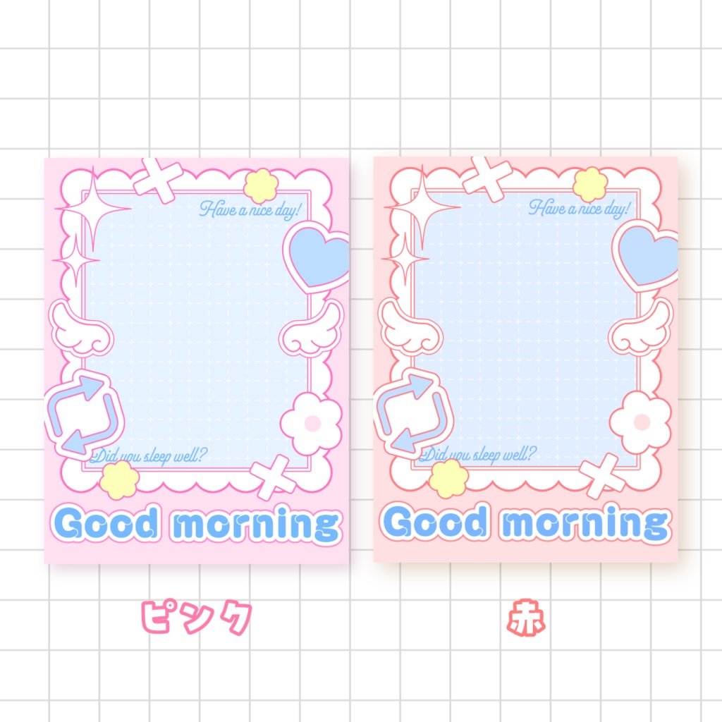 🌼無料🌼おはようVTuber素材