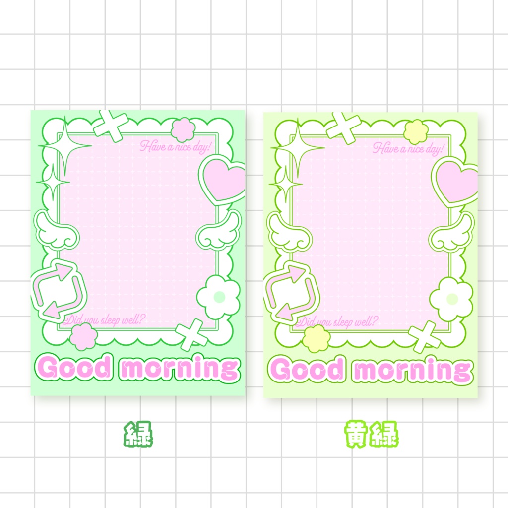 🌼無料🌼おはようVTuber素材