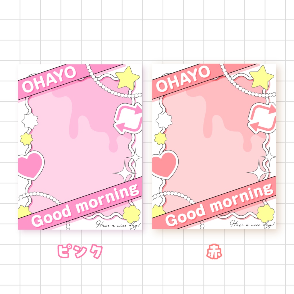 🎀無料🎀おはようVTuber素材