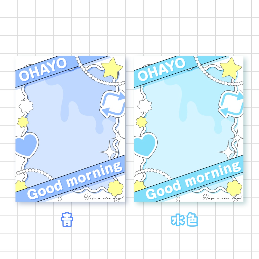 🎀無料🎀おはようVTuber素材