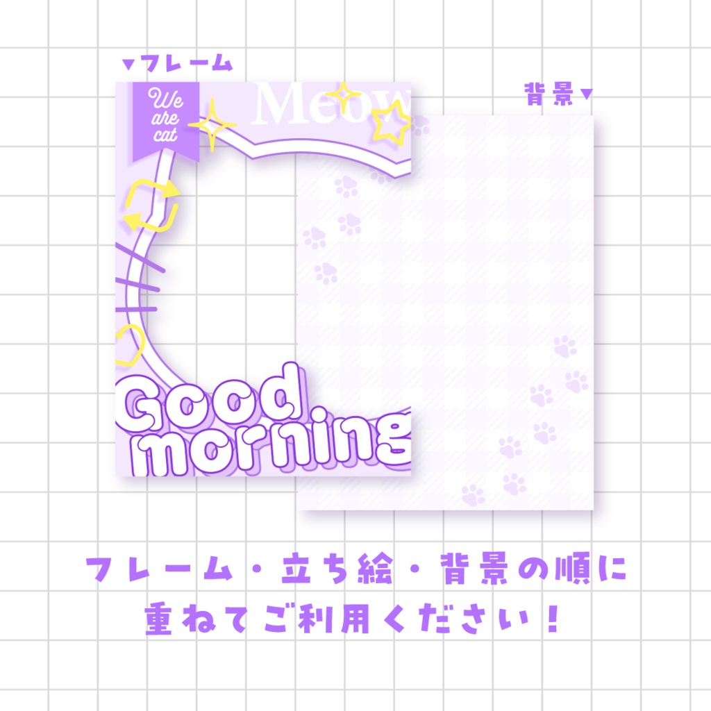 🐈無料🐈猫のおはようVTuber素材