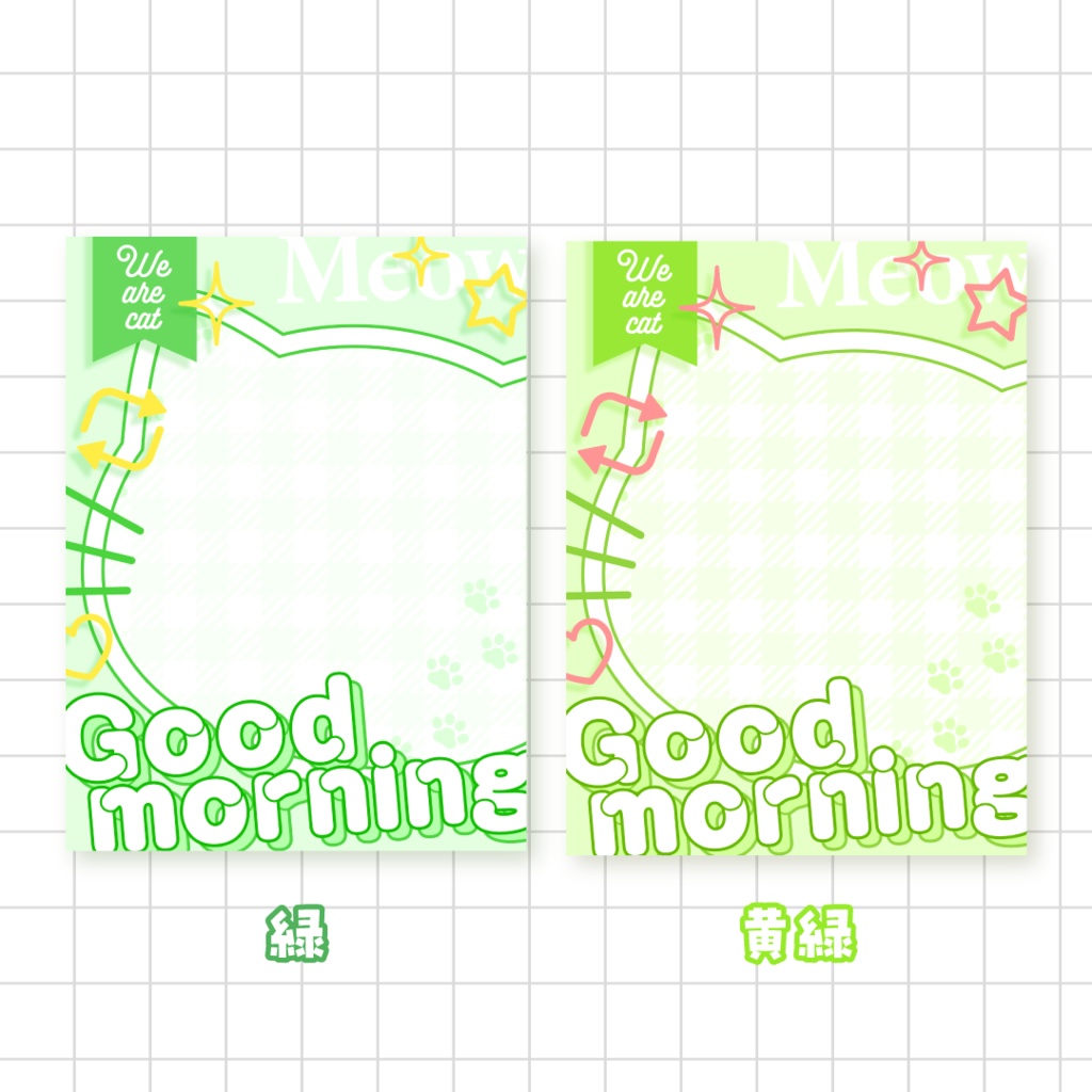 🐈無料🐈猫のおはようVTuber素材