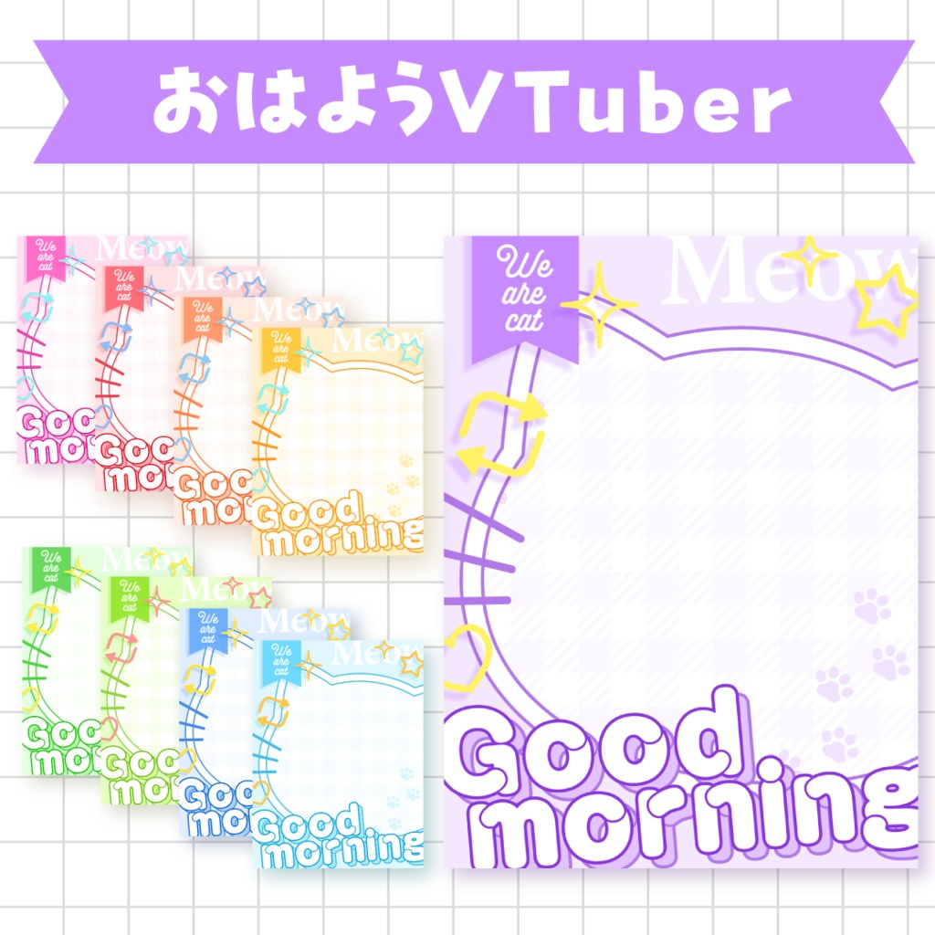 🐈無料🐈猫のおはようVTuber素材