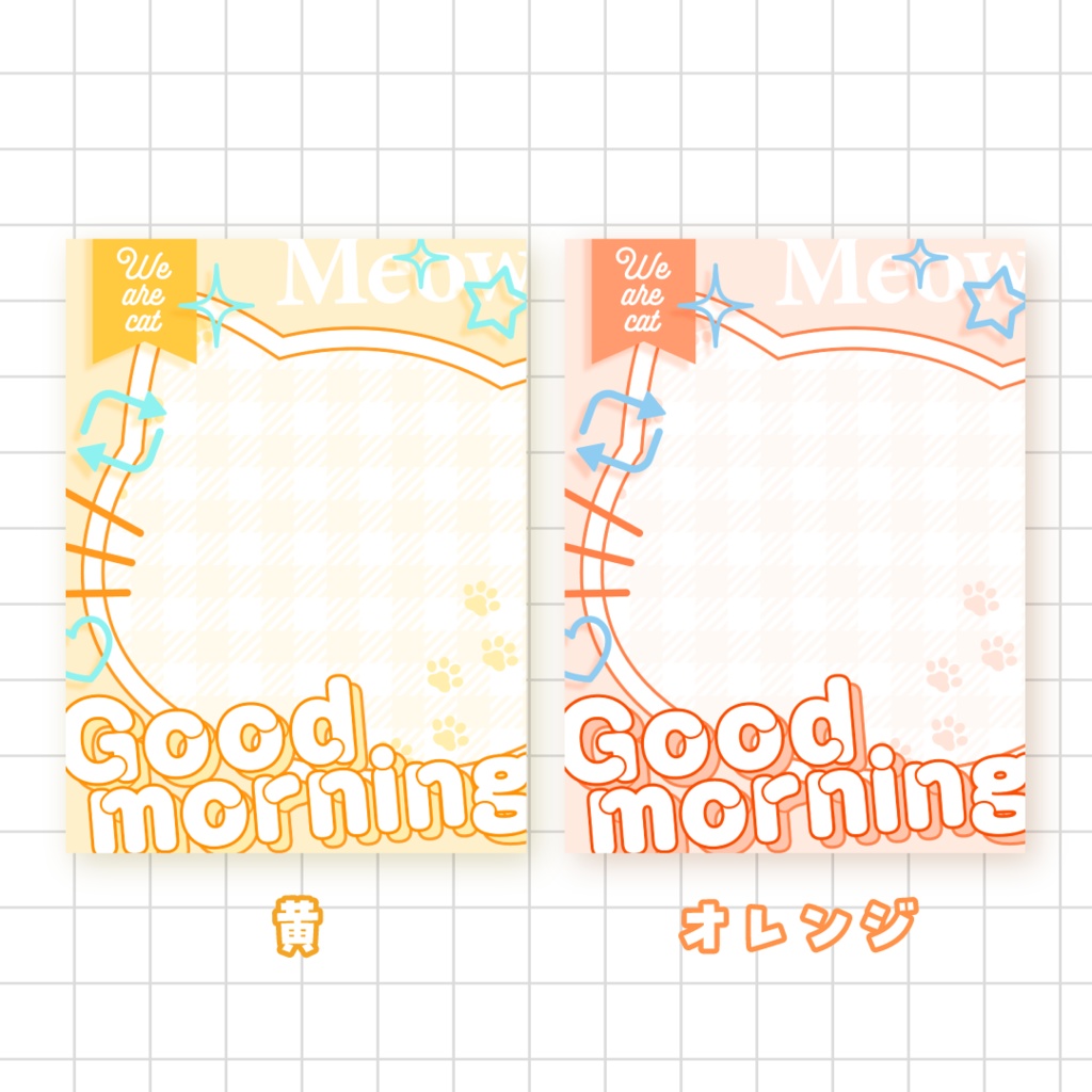 🐈無料🐈猫のおはようVTuber素材