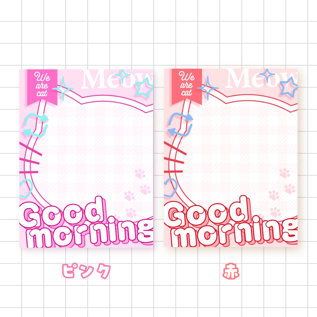 🐈無料🐈猫のおはようVTuber素材
