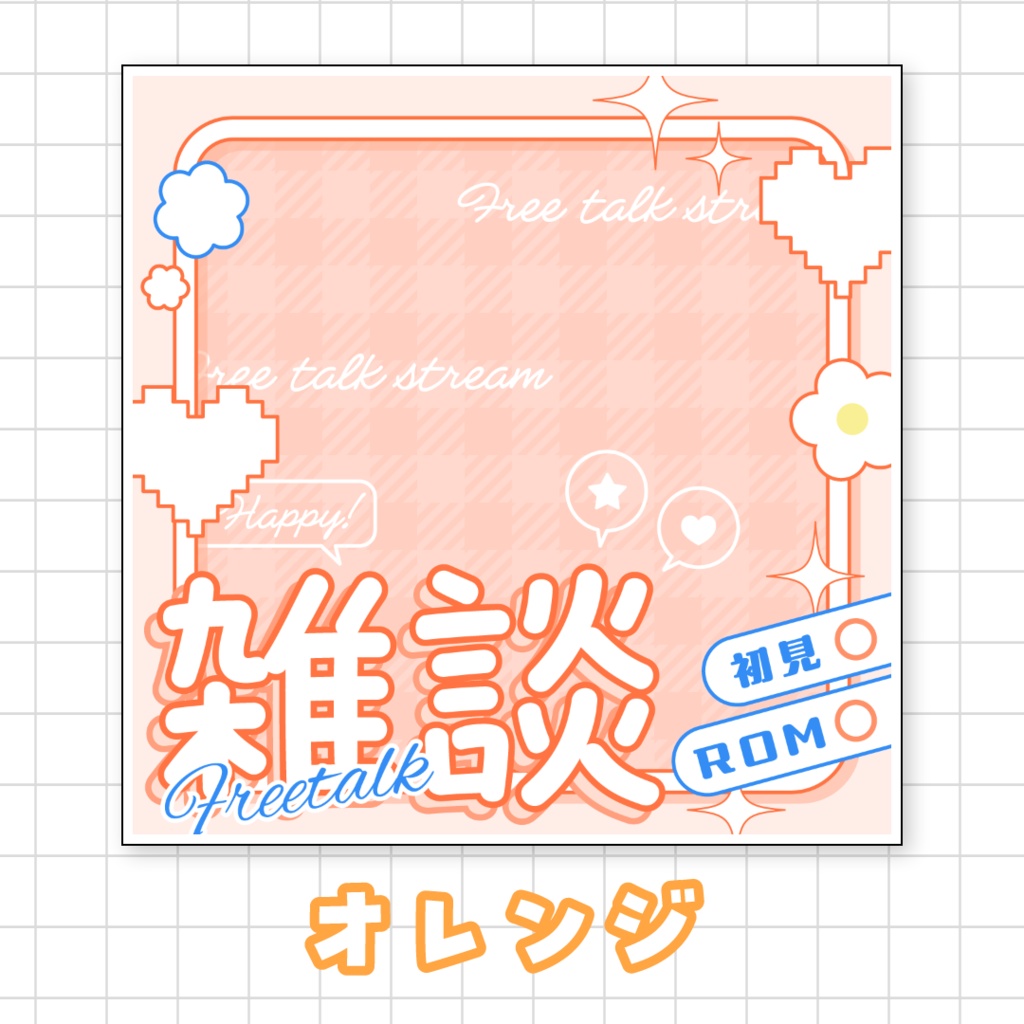 全9色🌈IRIAMサムネ素材