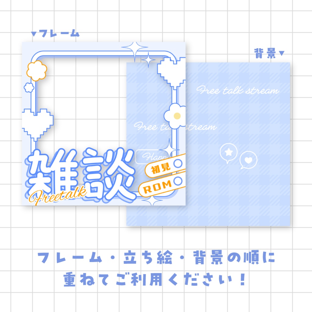 全9色🌈IRIAMサムネ素材