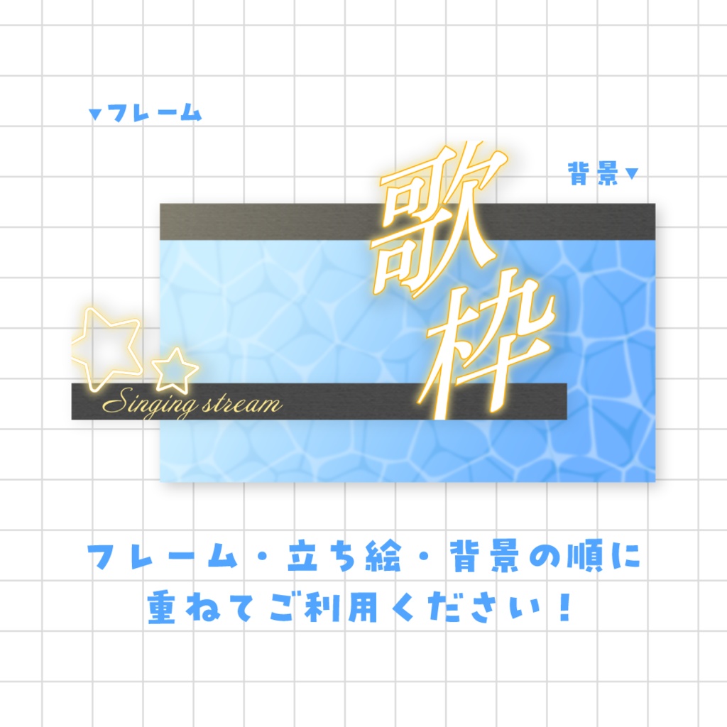 全9色💫爽やかな歌枠サムネイル素材