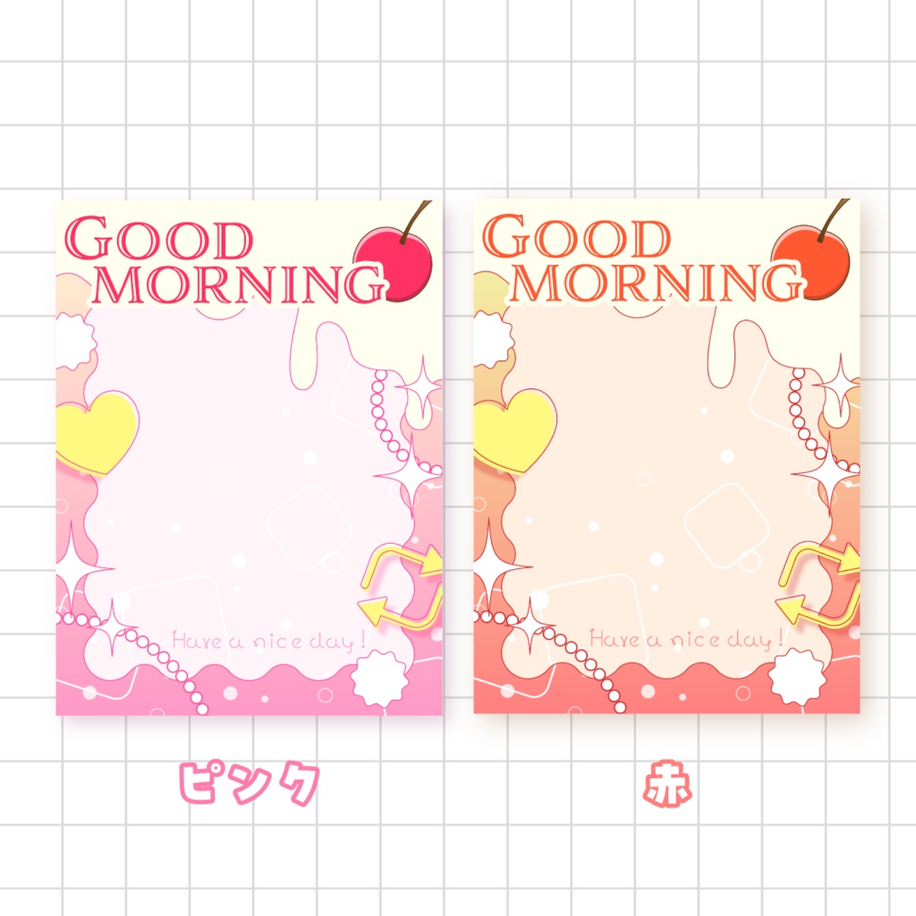 🍒無料🍒クリームソーダ風おはV素材