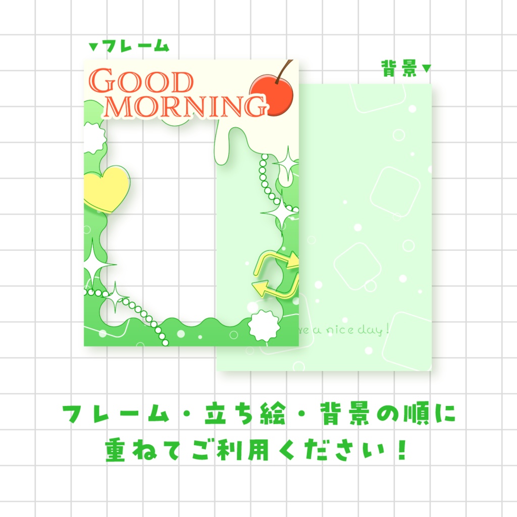 🍒無料🍒クリームソーダ風おはV素材