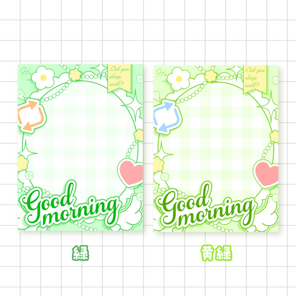 🌼無料🌼おはようVTuber素材