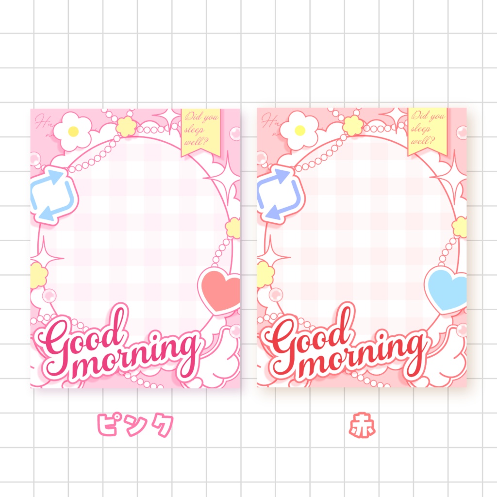 🌼無料🌼おはようVTuber素材