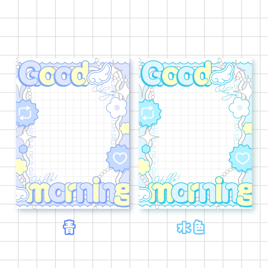 ⭐️無料⭐️おはようVTuber素材