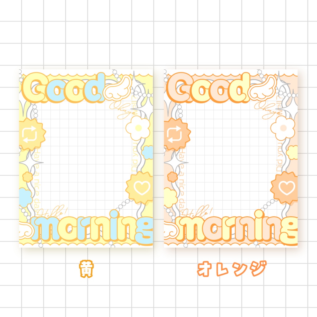 ⭐️無料⭐️おはようVTuber素材