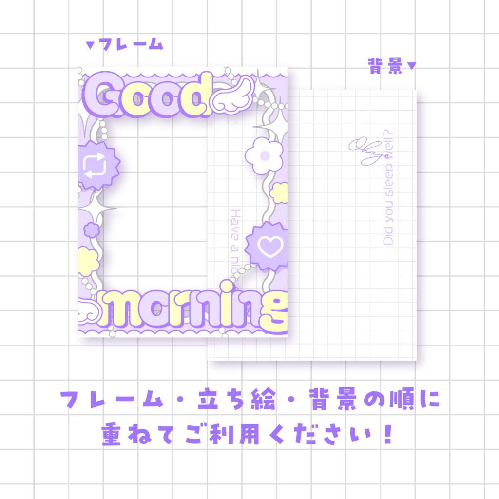 ⭐️無料⭐️おはようVTuber素材