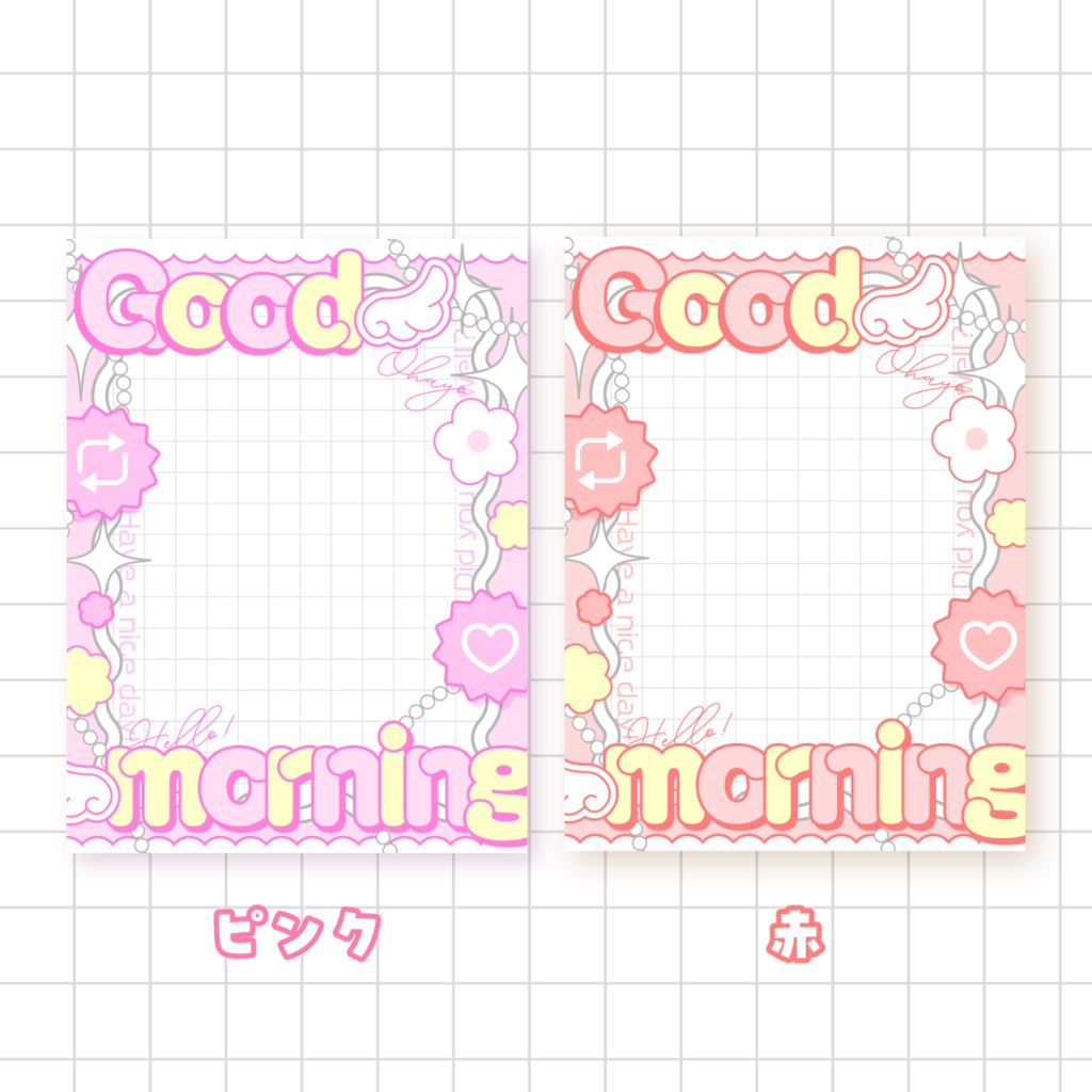 ⭐️無料⭐️おはようVTuber素材