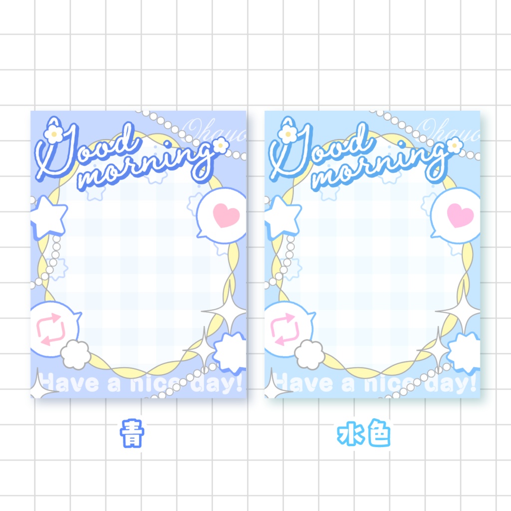 💖無料💖おはようVTuber素材