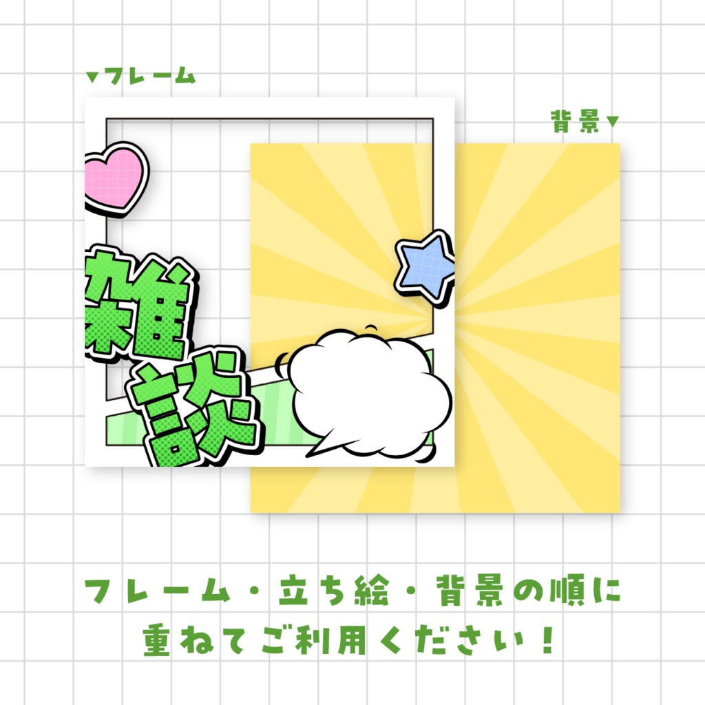 全9色🌈アメコミ風雑談サムネイル