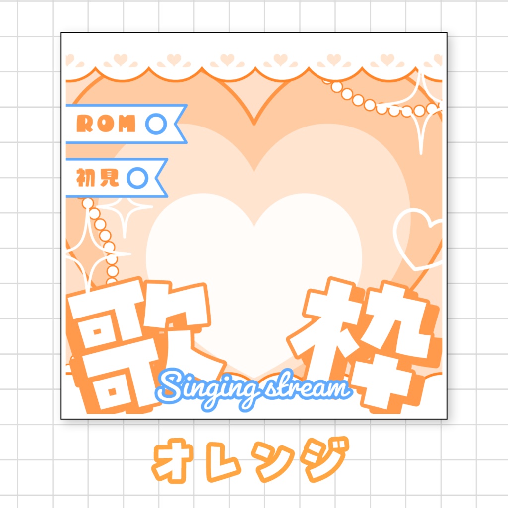 全9色💝IRIAM歌枠サムネイル素材