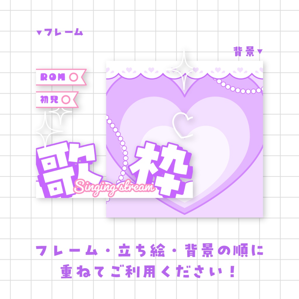 全9色💝IRIAM歌枠サムネイル素材