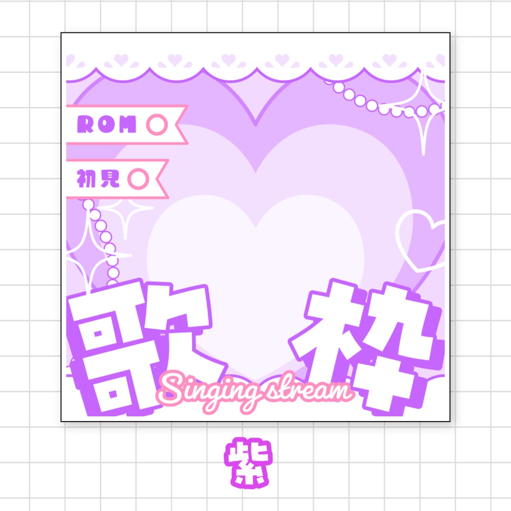 全9色💝IRIAM歌枠サムネイル素材