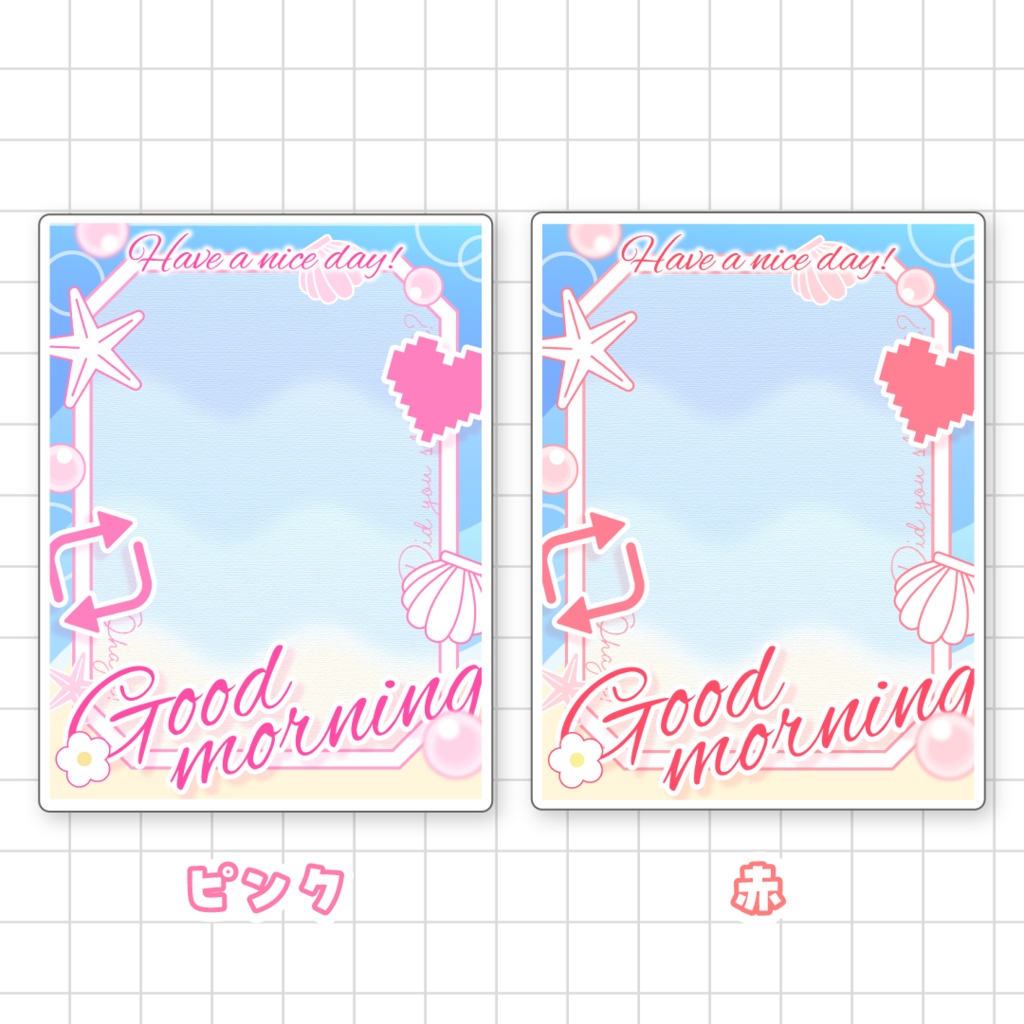 🪼無料🪼海のおはようVTuber素材