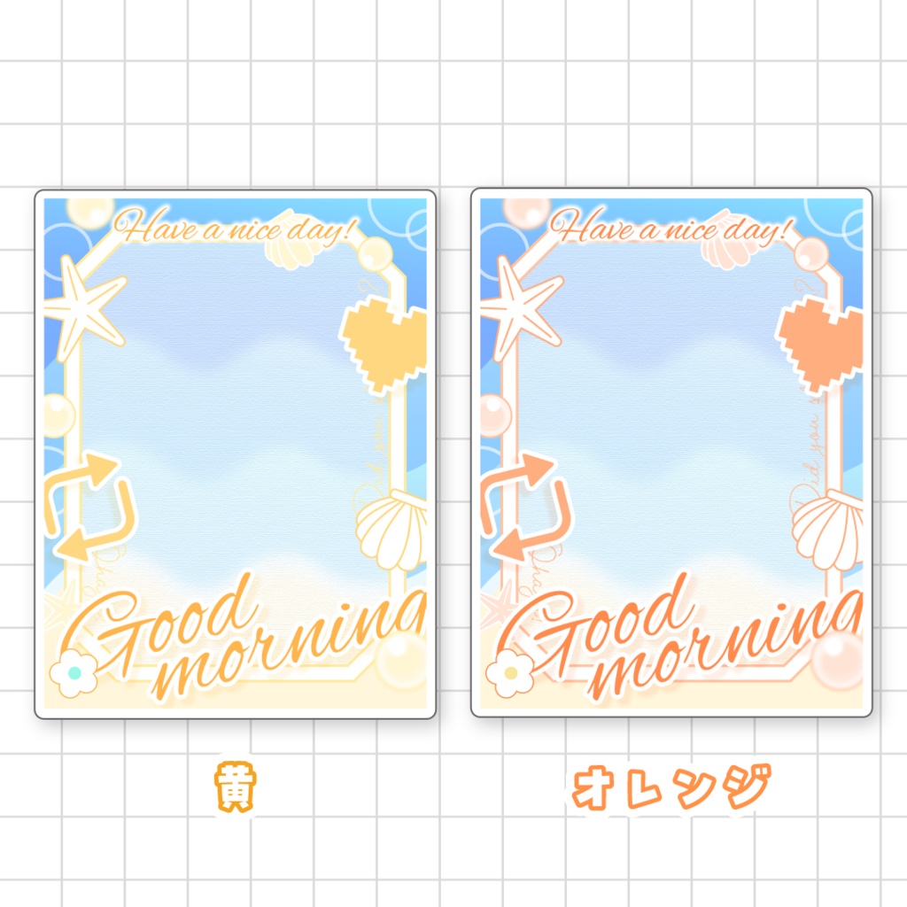 🪼無料🪼海のおはようVTuber素材