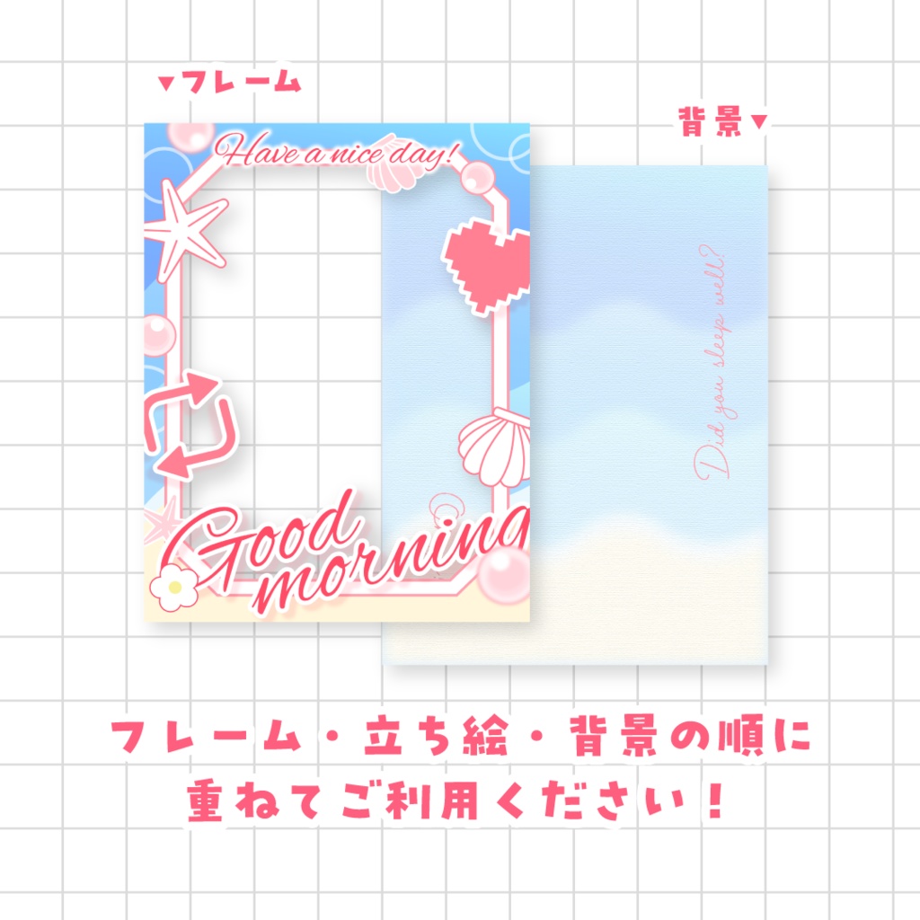 🪼無料🪼海のおはようVTuber素材