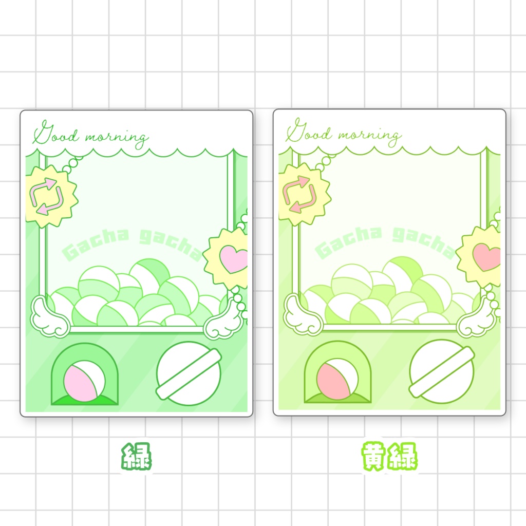 🌟無料🌟カプセルトイ風おはV素材