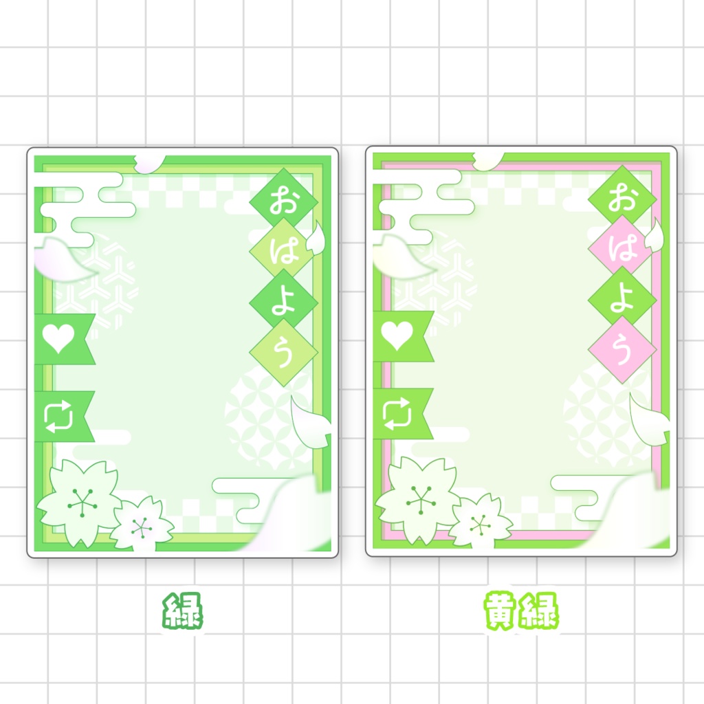 🌸無料🌸春の和風おはV素材