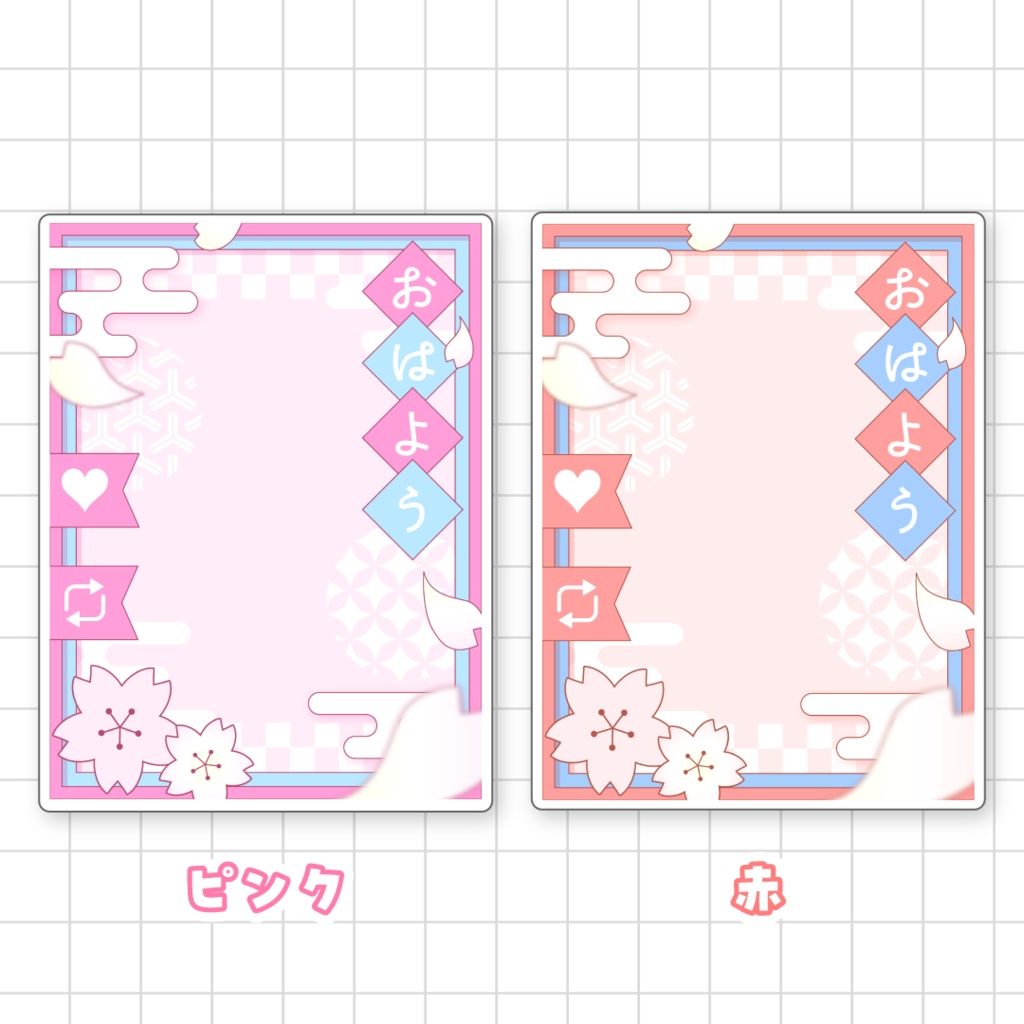 🌸無料🌸春の和風おはV素材