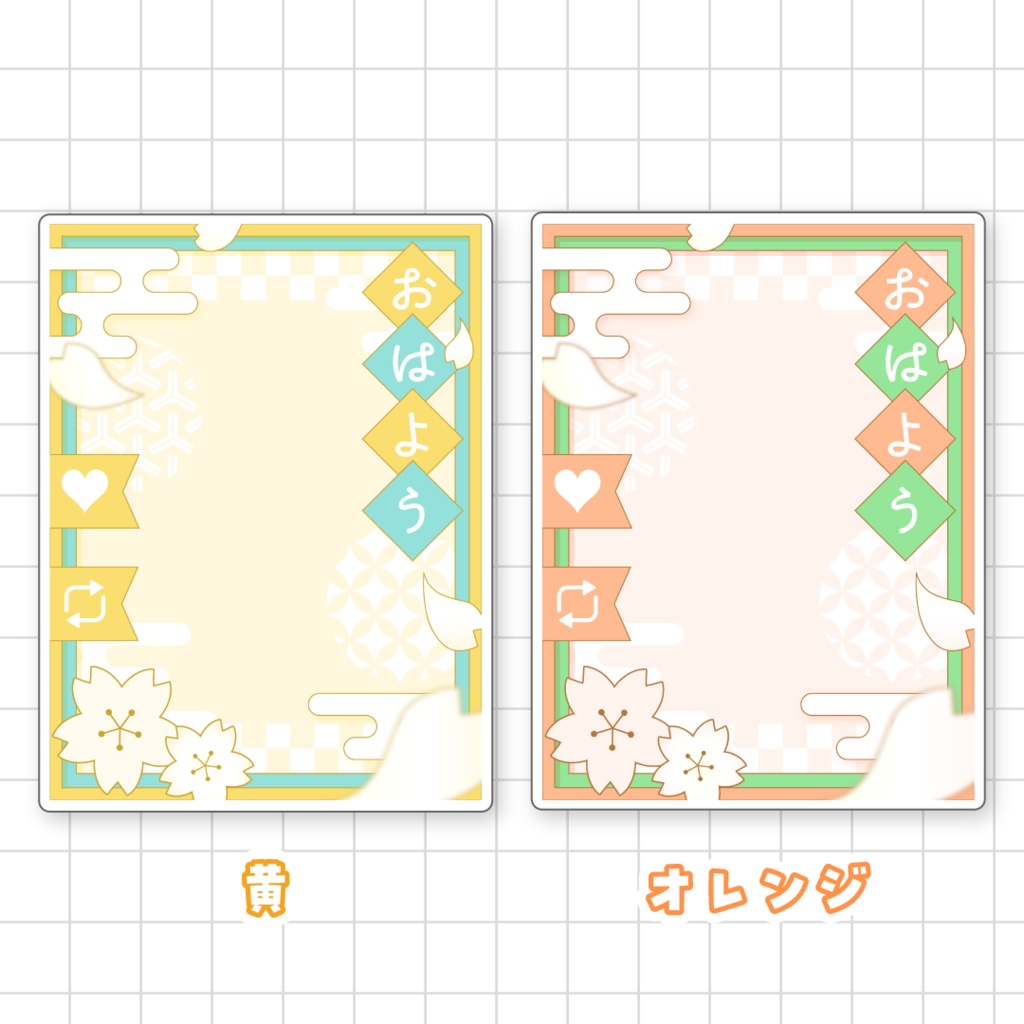 🌸無料🌸春の和風おはV素材