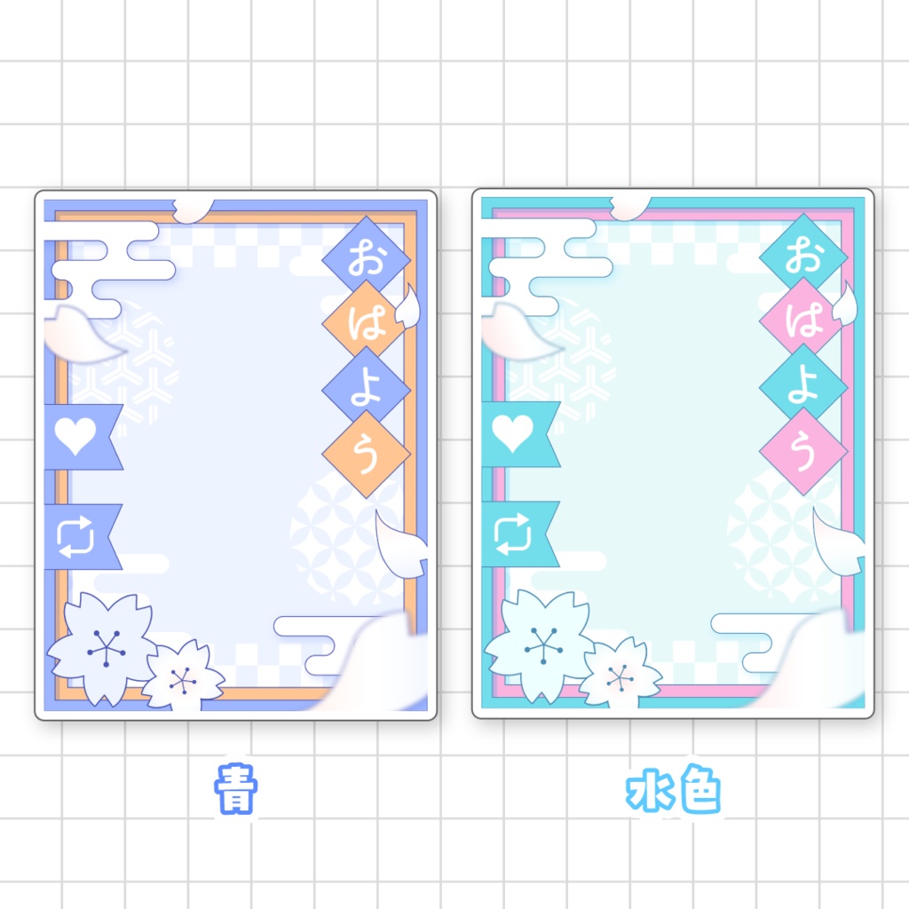 🌸無料🌸春の和風おはV素材