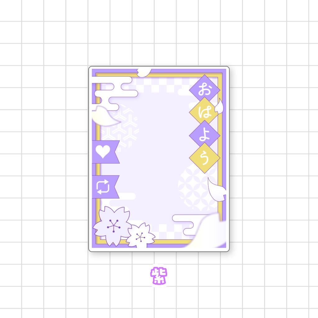 🌸無料🌸春の和風おはV素材