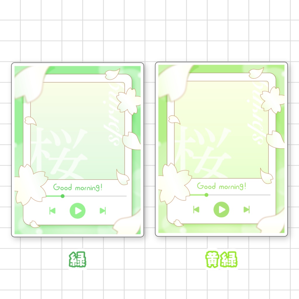 🌸無料🌸春のミュージックプレイヤー風おはV素材