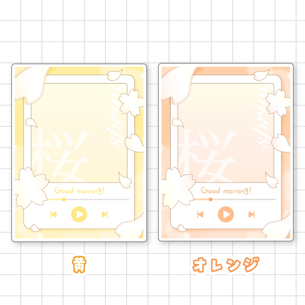 🌸無料🌸春のミュージックプレイヤー風おはV素材
