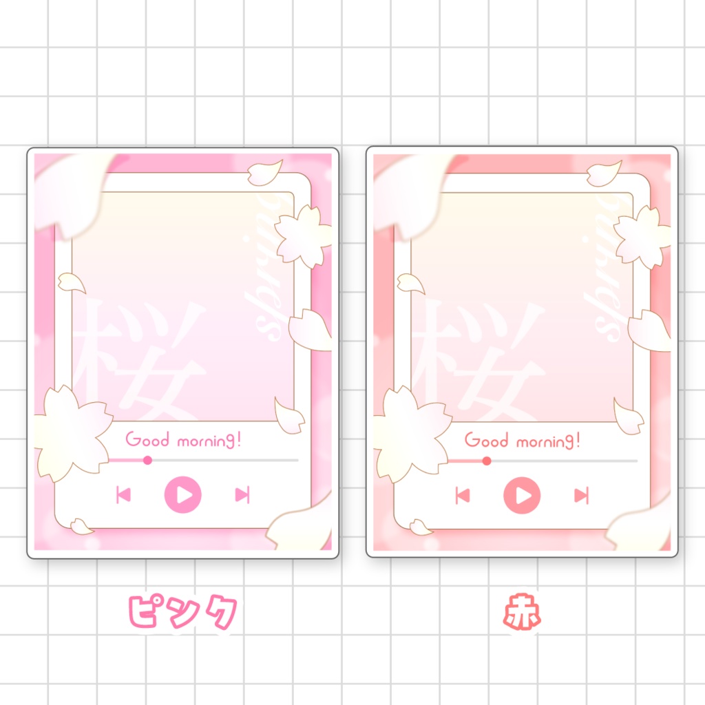 🌸無料🌸春のミュージックプレイヤー風おはV素材
