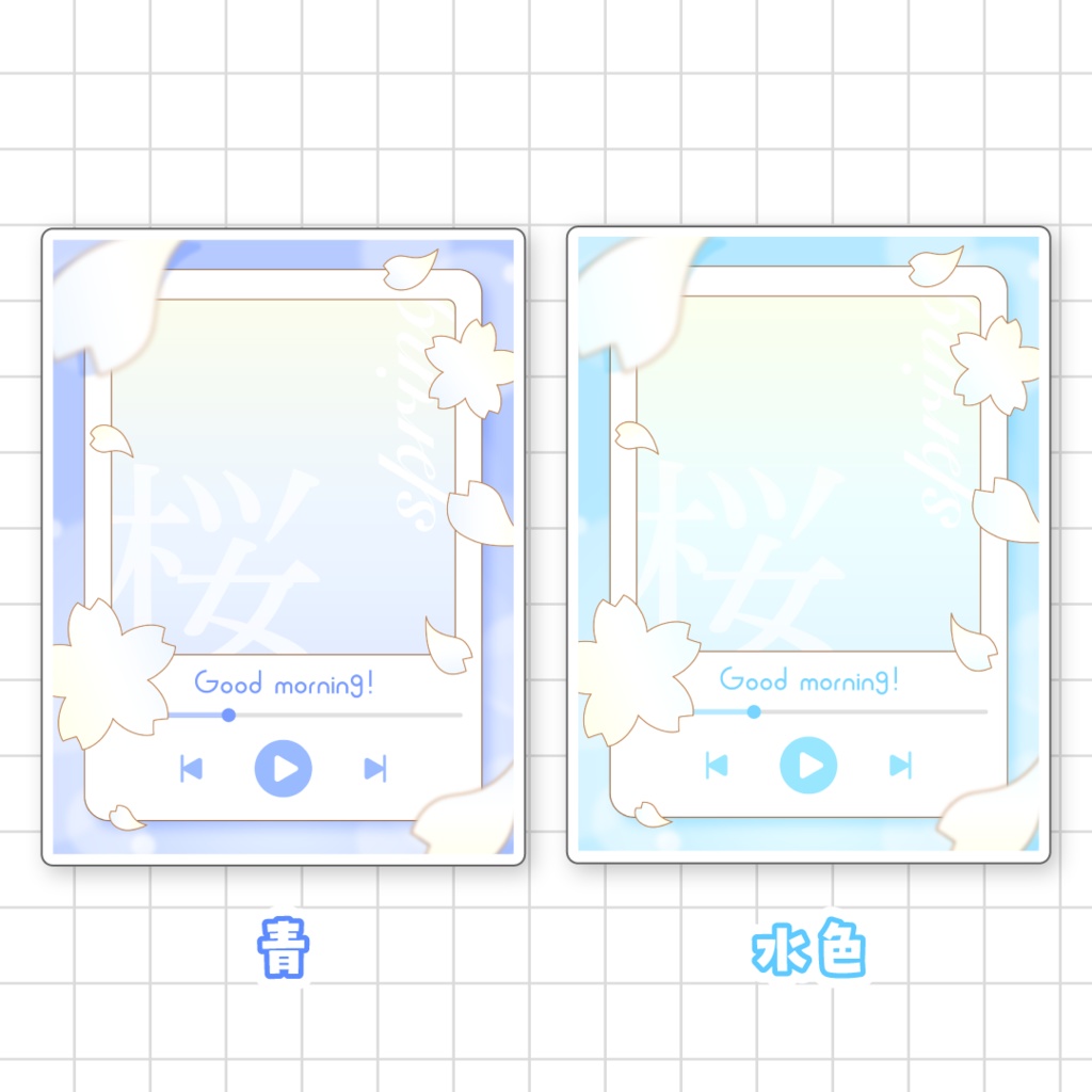 🌸無料🌸春のミュージックプレイヤー風おはV素材