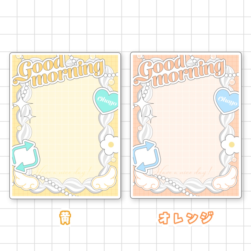 🧁無料🧁ホイップなおはようVTuber素材