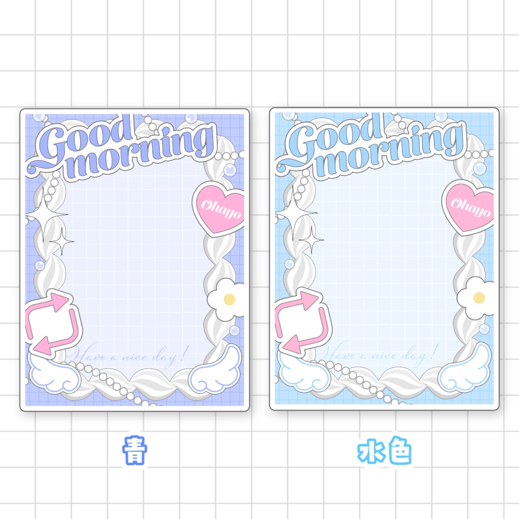 🧁無料🧁ホイップなおはようVTuber素材