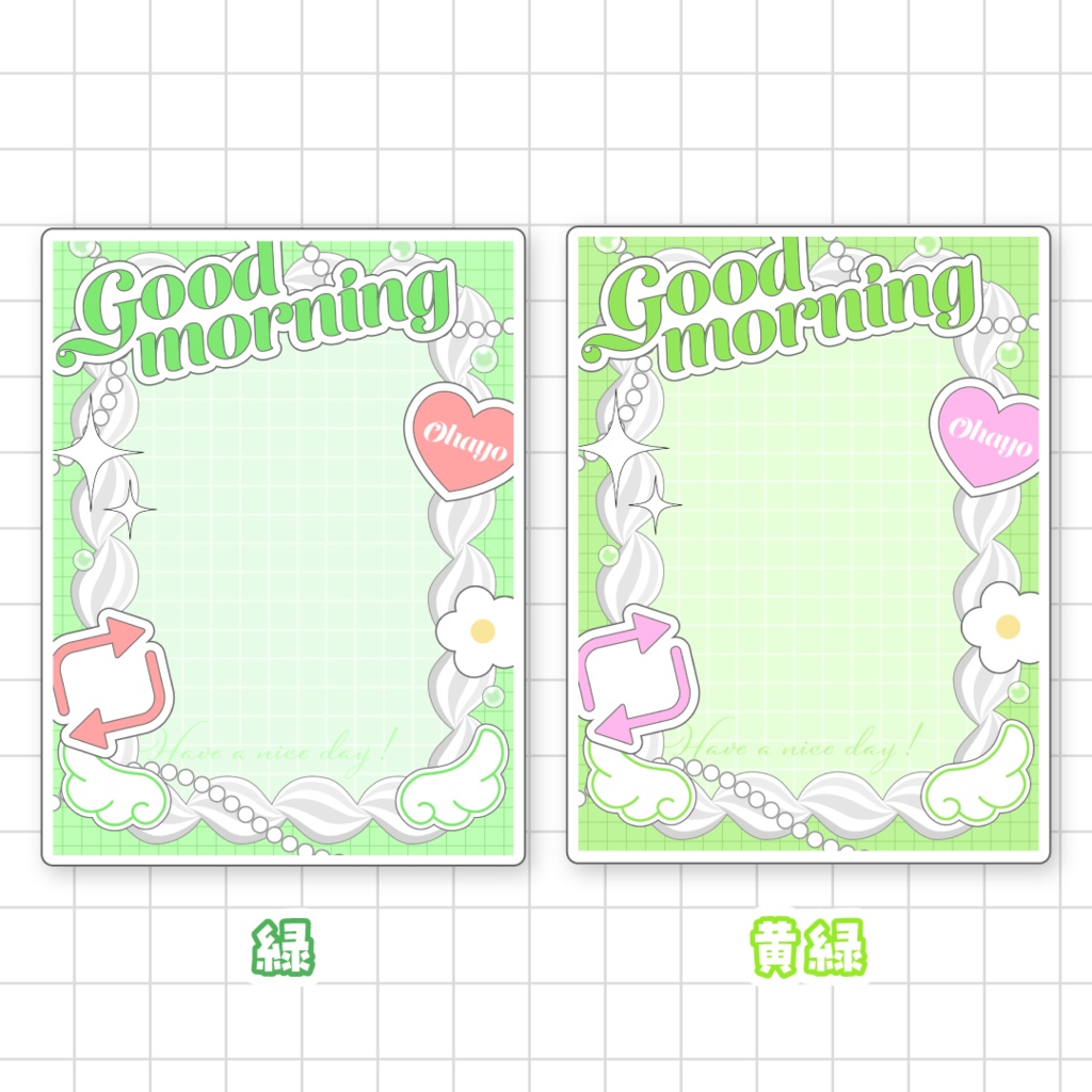 🧁無料🧁ホイップなおはようVTuber素材