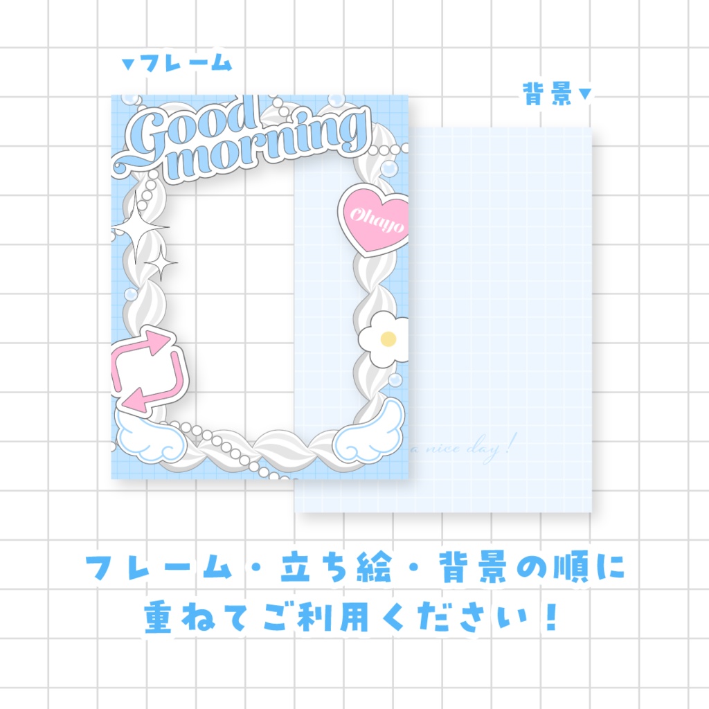 🧁無料🧁ホイップなおはようVTuber素材