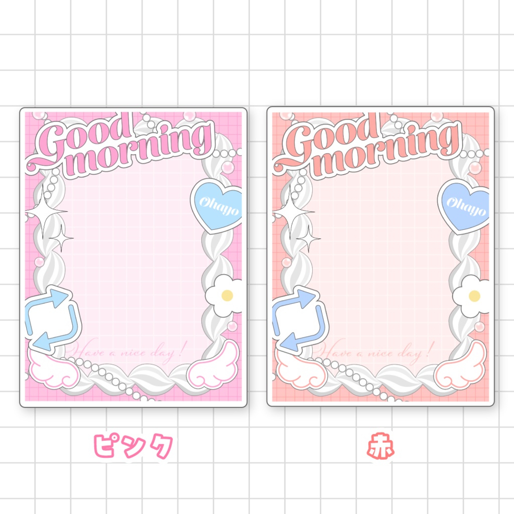 🧁無料🧁ホイップなおはようVTuber素材