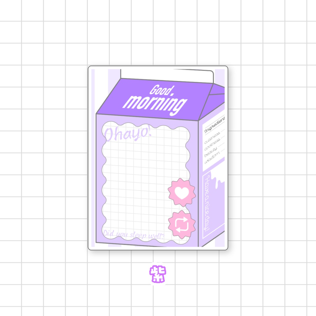 🧃無料🧃牛乳パック風おはV素材