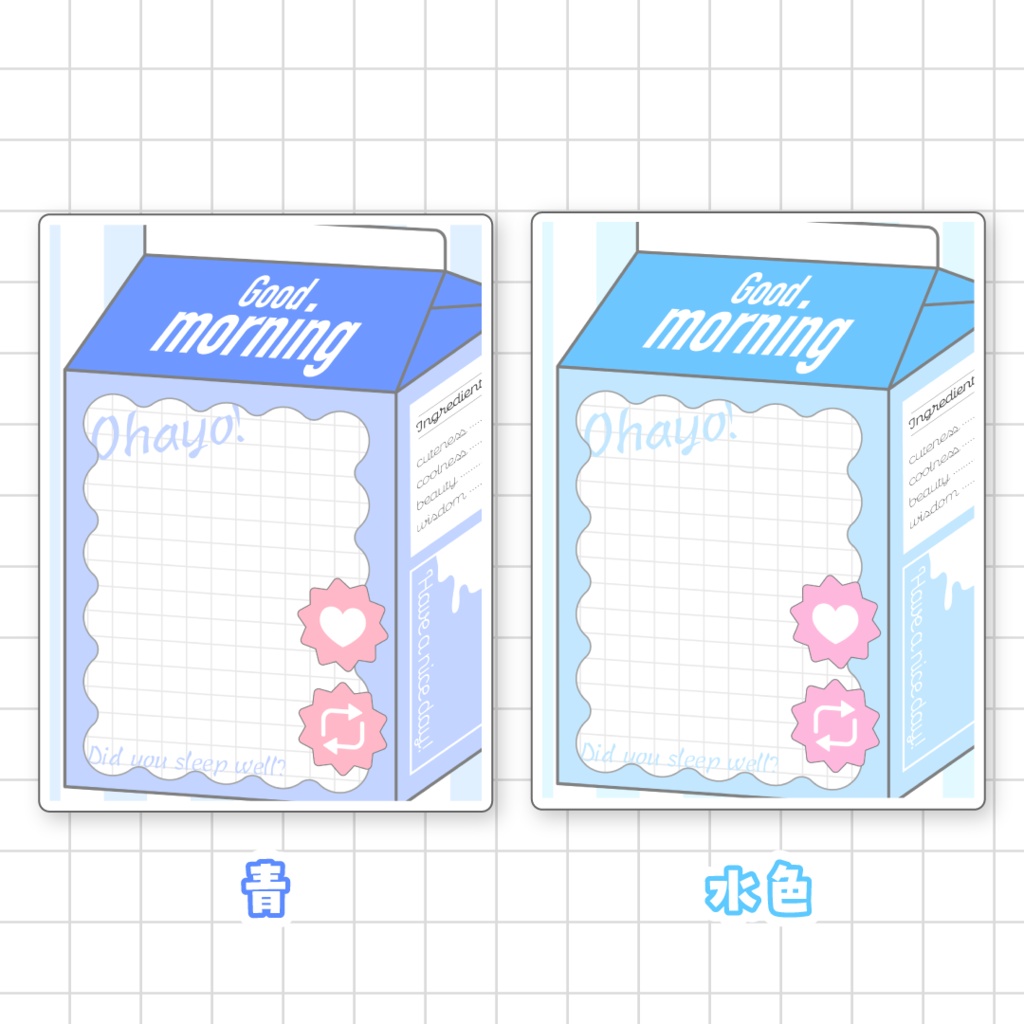 🧃無料🧃牛乳パック風おはV素材