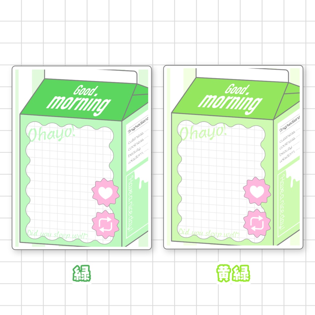 🧃無料🧃牛乳パック風おはV素材