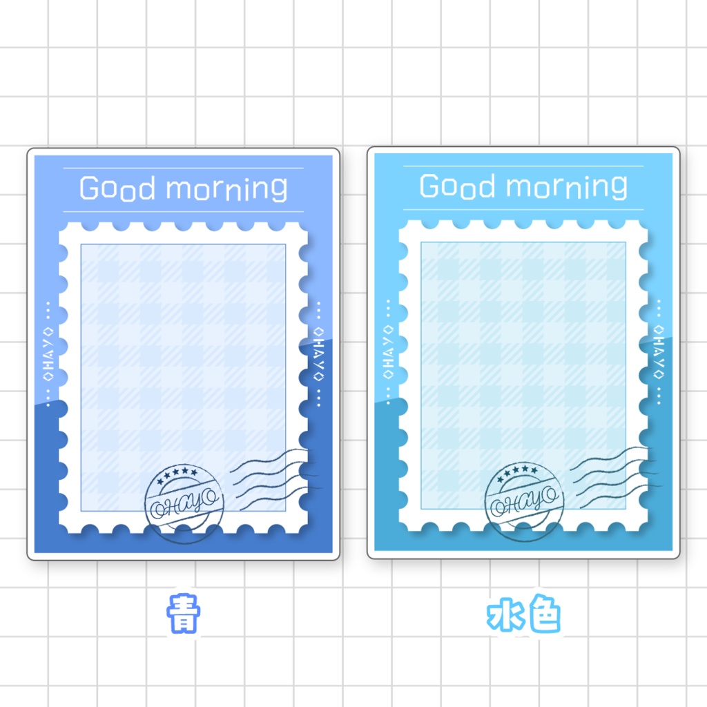 ✉️無料✉️切手風のおはようVTuber素材